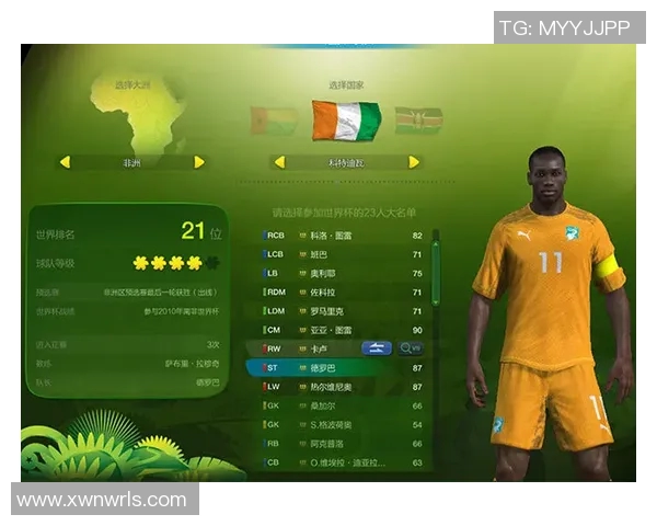 世界顶级大个子足球球星排名盘点 从身高到技术各具特色的球员榜单 世界顶级大个子足球球星排名盘点 从身高到技术各具特色的球员榜单