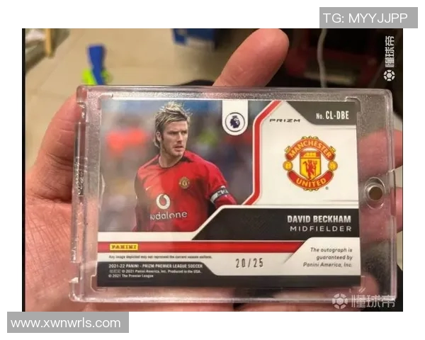 三签足球球星卡市场价格分析及其投资潜力探讨 三签足球球星卡市场价格分析及其投资潜力探讨