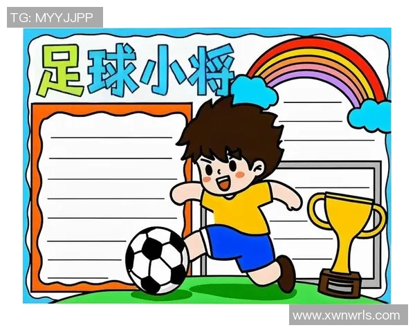 宁波足球小球星勇敢追梦绿茵赛场展现风采点亮未来希望