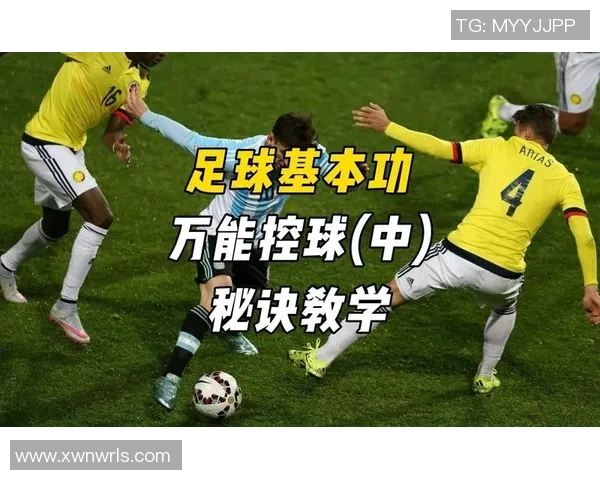 左脚定义绿茵传奇足球巨星精准控球与进球艺术