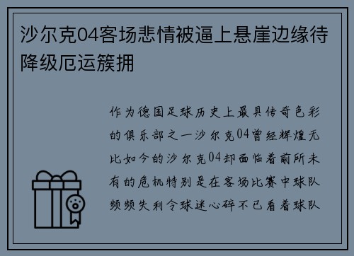 comment-img
